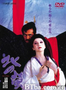 北之萤 Fireflies in the North (1984)  BT磁力 迅雷网盘下载