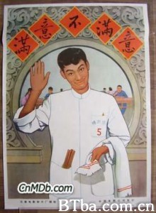 满意不满意 Satisfied or Unsatisfied (1970)  BT磁力 迅雷网盘下载