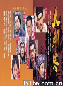 大刺客 英雄传奇 대자객 (1970)  BT磁力 迅雷网盘下载