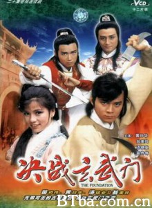 决战玄武门 결전현무문 (1970)  BT磁力 迅雷网盘下载
