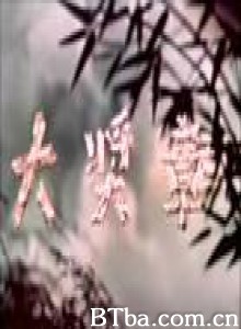 大奖章 (1970)  BT磁力 迅雷网盘下载