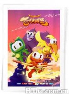 飞天小猴王 孙悟空-小猴子的故事 The Flying Monkid (1992)  BT磁力 迅雷网盘下载