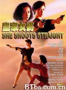 皇家女将/She Shoots Straight-720p|1080p高清bt种子下载