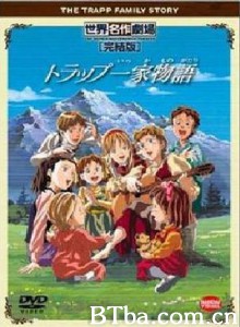 仙乐飘飘处处闻 仙乐处处飘 音乐之声 (1991)  BT磁力 迅雷网盘下载