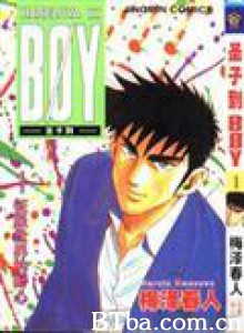 圣子到-BOY ハレルヤ II ボーイ Hareluya II Boy (1997)  BT磁力 迅雷网盘下载