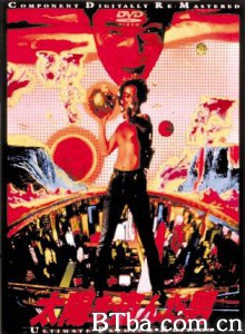 盗日者 The Man Who Stole the Sun Taiyo o nusunda otoko (1979)  BT磁力 迅雷网盘下载
