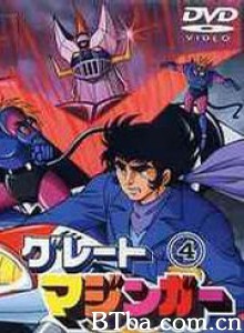 新铁甲万能侠 大魔神 Great Mazinger (1970)  BT磁力 迅雷网盘下载