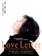 情书/Love Letter
