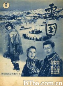 雪国 (1970)  BT磁力 迅雷网盘下载