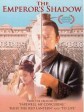 秦颂/The Emperor's Shadow