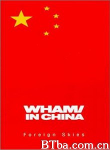 威猛在中国——天外有天 (1970)  BT磁力 迅雷网盘下载