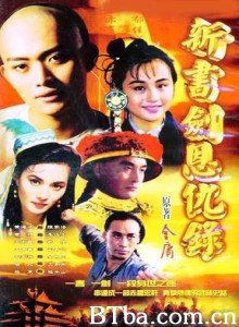 新书剑恩仇录 (1970)  BT磁力 迅雷网盘下载