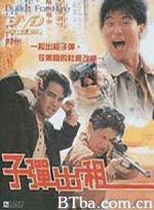 子弹出租/Zi dan chu zu-720p|1080p高清bt种子下载