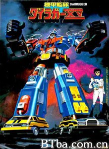 机甲舰队达莱卡XV Kikou Kantai Dairugger XV Armored Fleet Dairugger XV (1982)  BT磁力 迅雷网盘下载