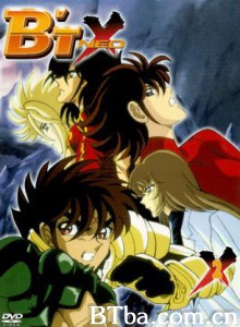 新钢铁神兵 ビート・エックス ネオ 钢铁神兵OVA (1997)  BT磁力 迅雷网盘下载