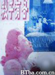 各有千秋/You're Smart in One Way/ I in Another-720p|1080p高清bt种子下载