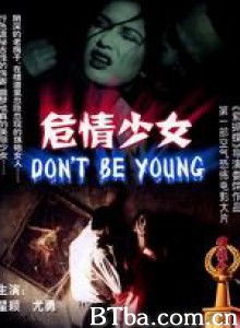 危情少女 Wei qing shao nu (1970)  BT磁力 迅雷网盘下载