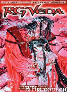 圣传：冰城炎狱篇 圣传-冰城炎狱篇 (1991)  BT磁力 迅雷网盘下载