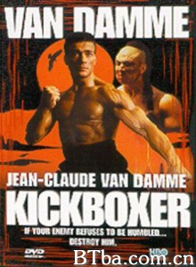 搏击之王 (1989)  BT磁力 迅雷网盘下载