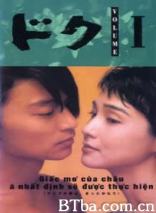 德克 DOC Doku (1996)  BT磁力 迅雷网盘下载