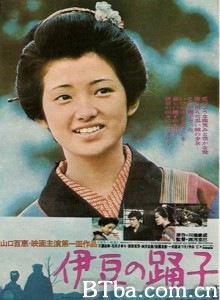 伊豆的舞女 伊豆舞女 The Izu Dancer (1974) 720P BT磁力 迅雷网盘下载