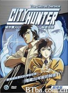 城市猎人：保镖密令 城市猎人：秘密任务 城市猎人：便衣女刑警 (1996)  BT磁力 迅雷网盘下载