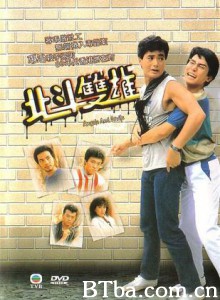 北斗双雄 But dou san hung Bei dou shuang xiong (1983)  BT磁力 迅雷网盘下载