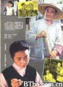 如意 Ru yi (1970)  BT磁力 迅雷网盘下载