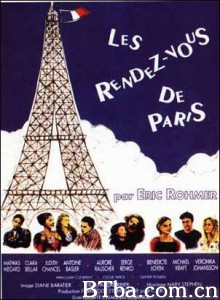 人约巴黎 巴黎的约会 Rendezvous in Paris (1995)  BT磁力 迅雷网盘下载