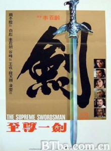 至尊一剑 The Supreme Swordsman (1984) 1080P/720P BT磁力 迅雷网盘下载