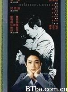 窗外 Outside the Window (1973)  BT磁力 迅雷网盘下载