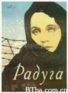 彩虹 Raduga The Rainbow (1944)  BT磁力 迅雷网盘下载