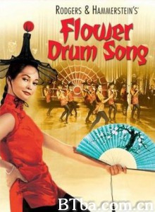 花鼓歌 (1961)  BT磁力 迅雷网盘下载