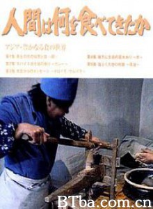 亚洲丰富的饮食世界 (1970)  BT磁力 迅雷网盘下载