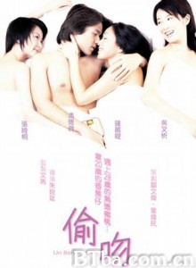 偷吻 Un Baiser Vole (2000) 720P BT磁力 迅雷网盘下载