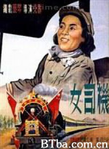 女司机 A Women Chauffur (1970)  BT磁力 迅雷网盘下载