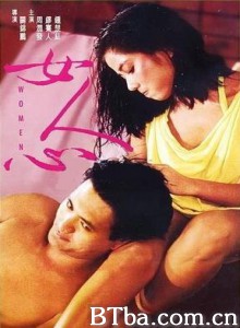 女人心 Women (1985) 720P BT磁力 迅雷网盘下载