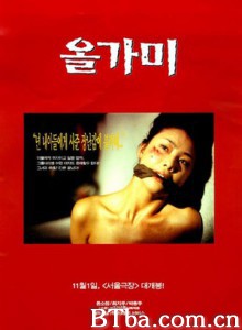 陷阱 套索 黑洞 (1997)  BT磁力 迅雷网盘下载