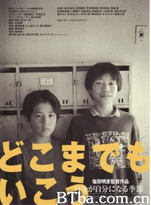 去往任何地方-720p|1080p高清bt种子下载