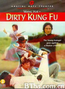 鬼马功夫 奇招怪腿 (1978) 720P BT磁力 迅雷网盘下载