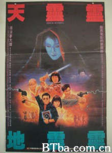 猛鬼复仇 Abracadabra (1970)  BT磁力 迅雷网盘下载