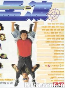 孟波 Meng bo (1996)  BT磁力 迅雷网盘下载
