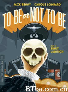 你逃我也逃/生存还是毁灭/戏谍人生/To Be or Not to Be