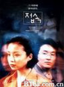 伤心街角恋人 接触 The Contact (2001)  BT磁力 迅雷网盘下载