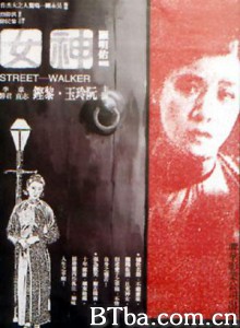 神女 The Goddess (1934) DVDRip BT磁力 迅雷网盘下载