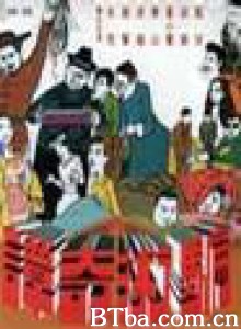 骗术奇谭 (1971)  BT磁力 迅雷网盘下载