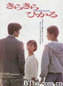 星闪闪 星閃閃 (1992)  BT磁力 迅雷网盘下载