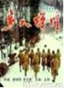 步入辉煌/铁胆忠魂-720p|1080p高清bt种子下载