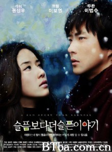 比悲伤更悲伤的故事 A Story Sadder Than Sadness More Than Blue (2009)  BT磁力 迅雷网盘下载