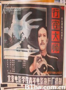 行窃大师 (1970)  BT磁力 迅雷网盘下载